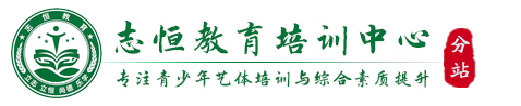 广东叛逆孩子教育学校