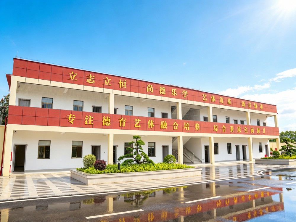 湛江叛逆少年全封闭教育学校怎么选